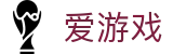 爱游戏 (AYX)官方网站 -为游戏而生